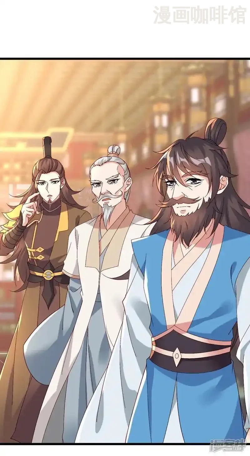 仙武帝尊 第508话 缩地成寸 下拉式漫画 - 漫画咖啡馆 免费阅读 - Page 56