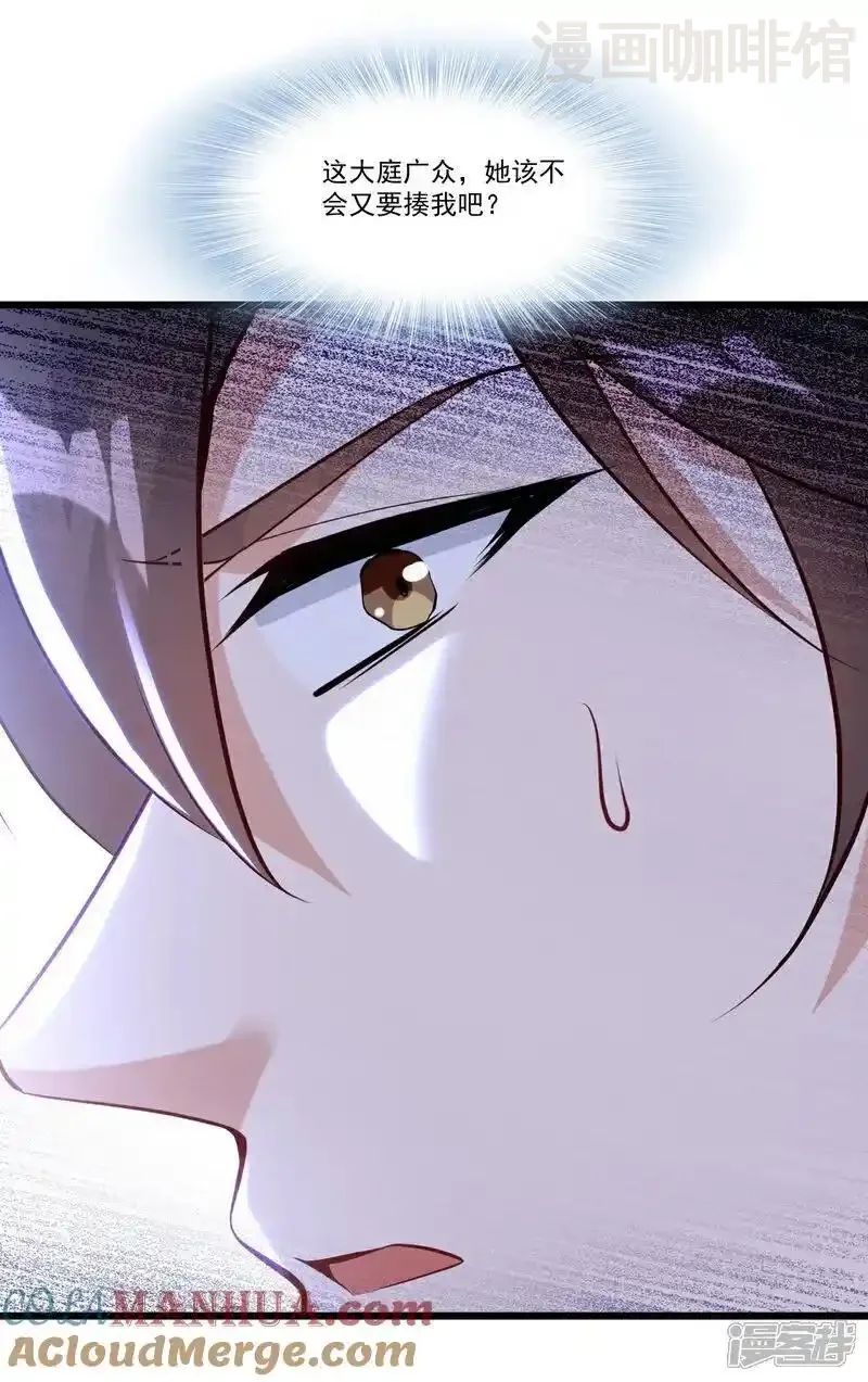 仙武帝尊 第508话 缩地成寸 下拉式漫画 - 漫画咖啡馆 免费阅读 - Page 61