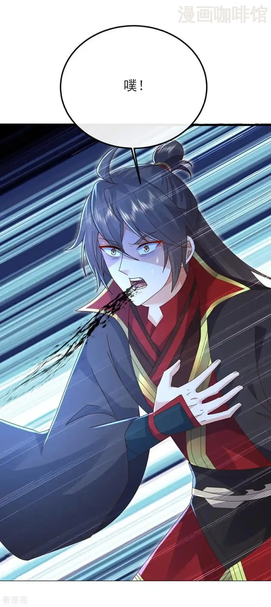 仙武帝尊 第578话 斩仙雷道身 下拉式漫画 - 漫画咖啡馆 免费阅读 - Page 3