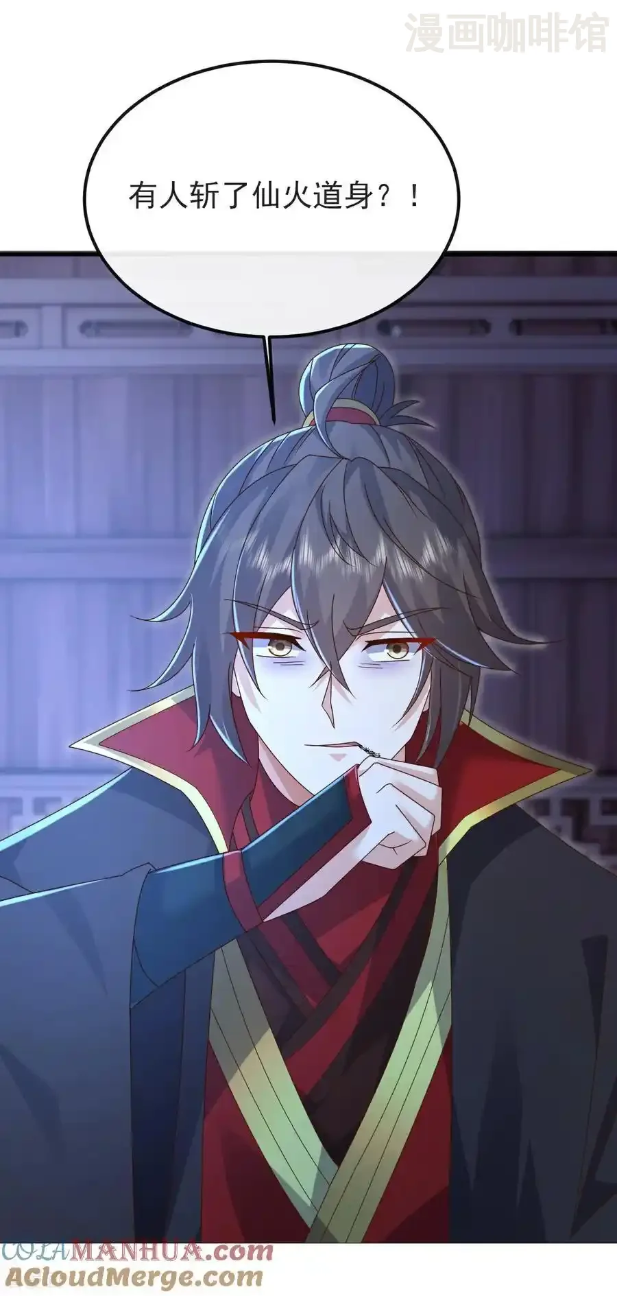 仙武帝尊 第578话 斩仙雷道身 下拉式漫画 - 漫画咖啡馆 免费阅读 - Page 4