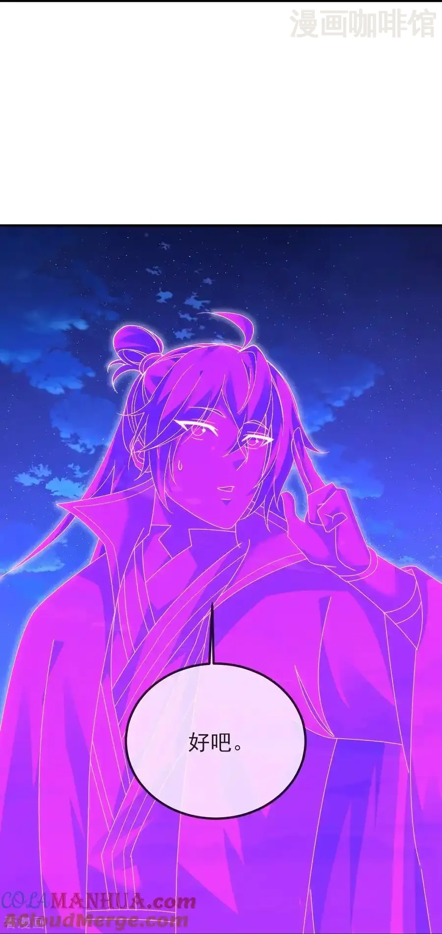 仙武帝尊 第578话 斩仙雷道身 下拉式漫画 - 漫画咖啡馆 免费阅读 - Page 10