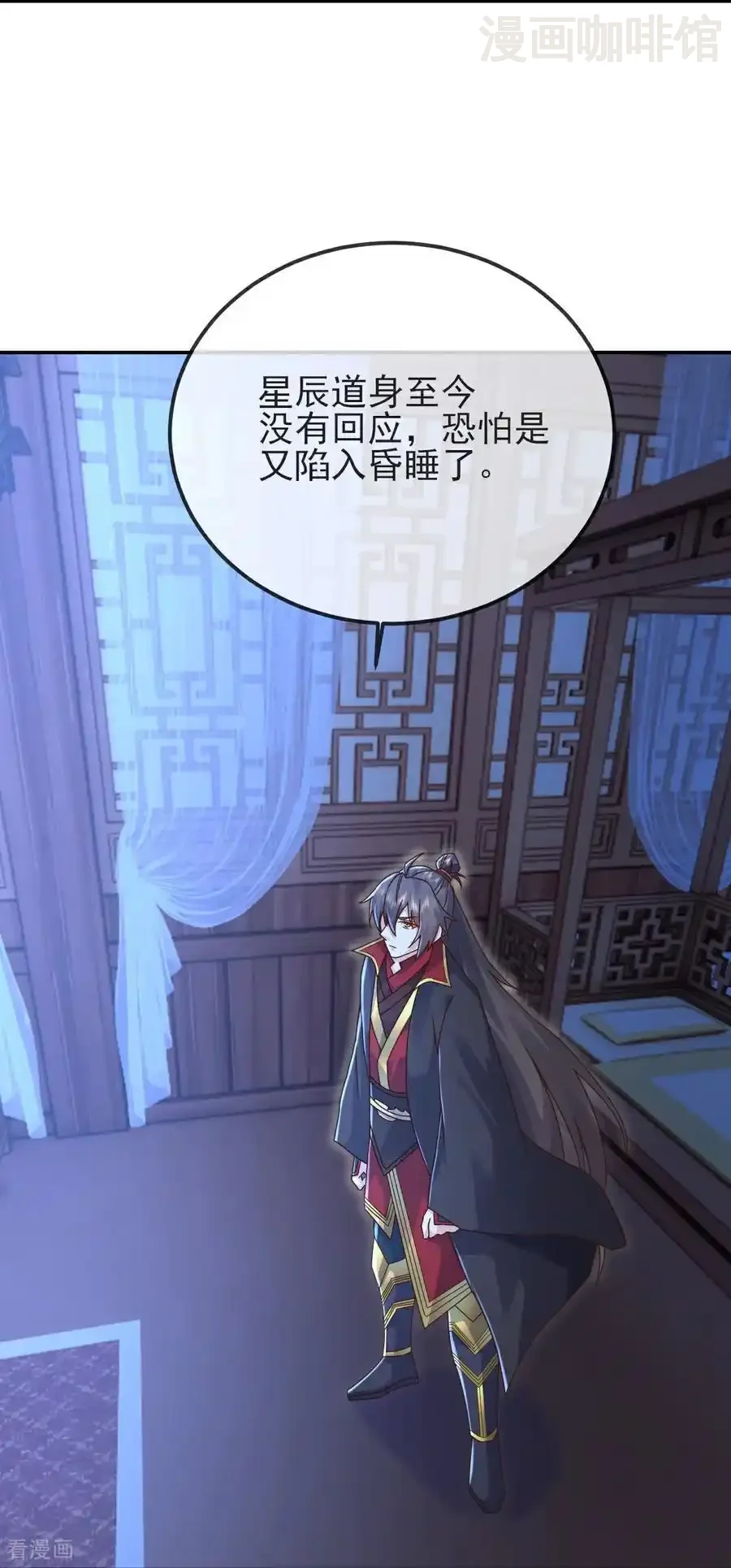 仙武帝尊 第578话 斩仙雷道身 下拉式漫画 - 漫画咖啡馆 免费阅读 - Page 11