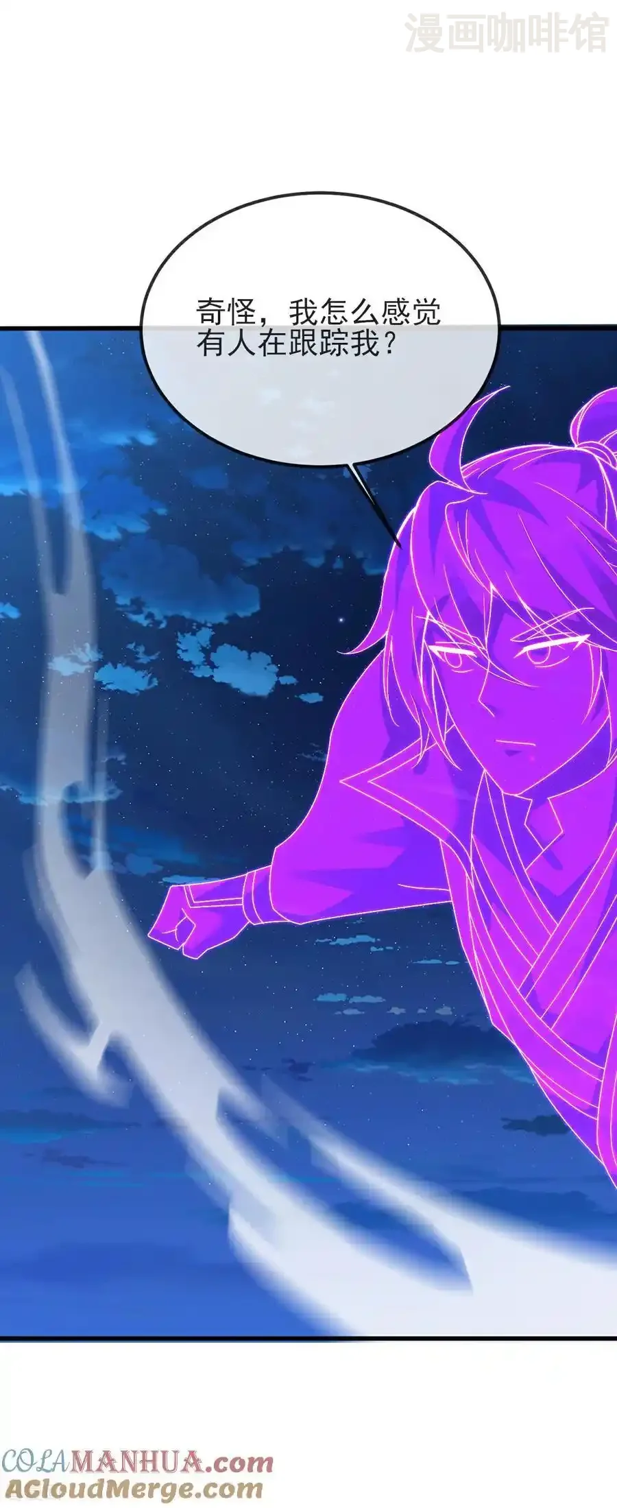 仙武帝尊 第578话 斩仙雷道身 下拉式漫画 - 漫画咖啡馆 免费阅读 - Page 13