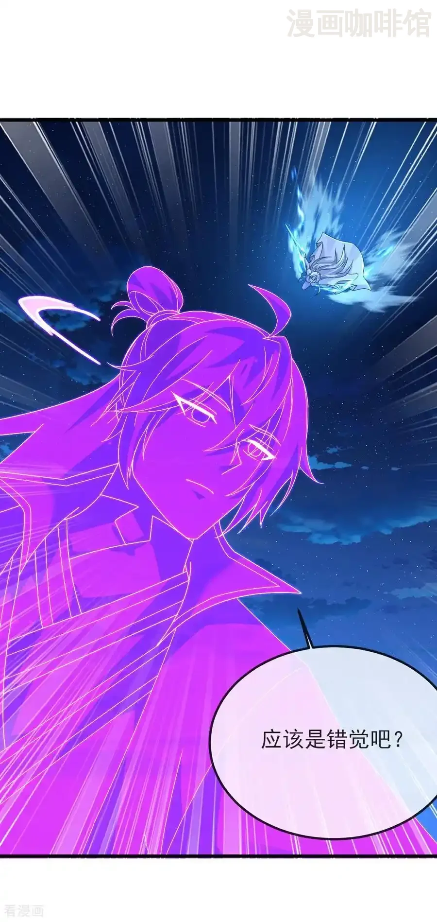 仙武帝尊 第578话 斩仙雷道身 下拉式漫画 - 漫画咖啡馆 免费阅读 - Page 14