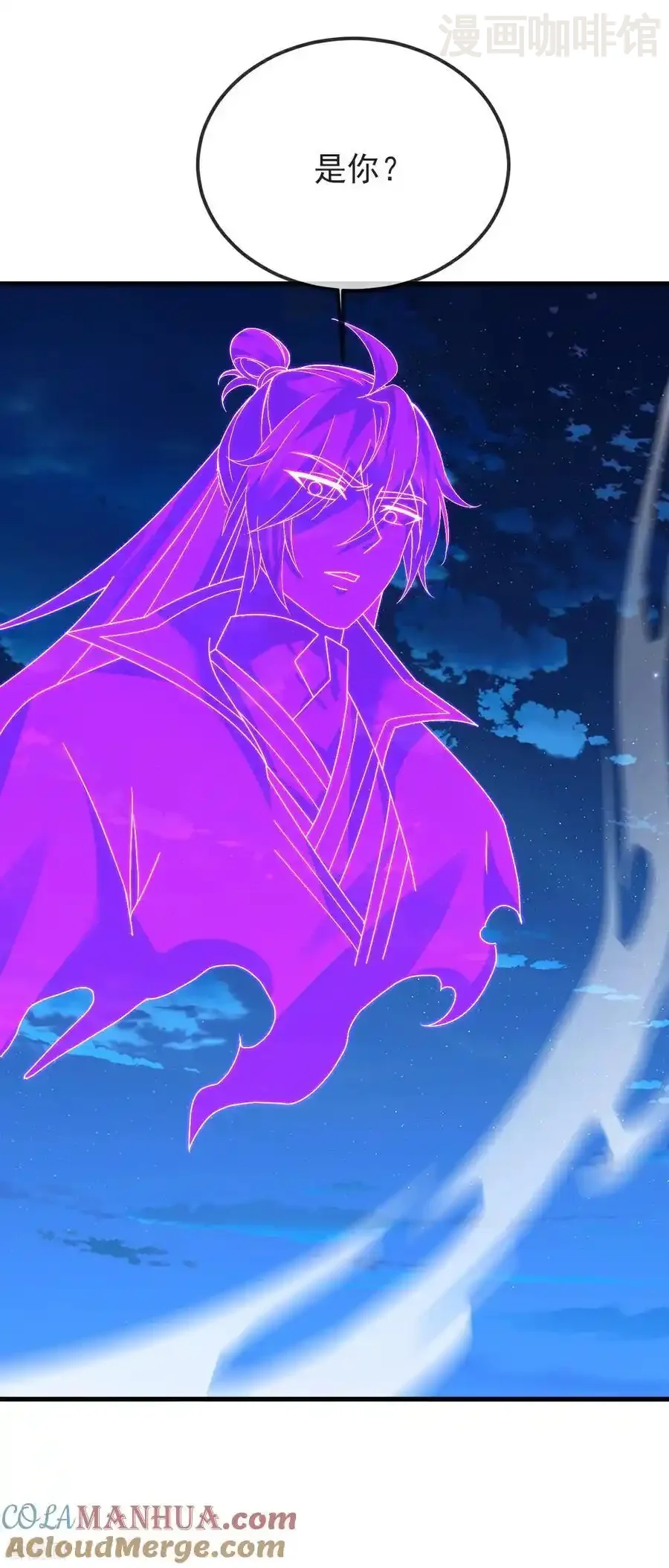 仙武帝尊 第578话 斩仙雷道身 下拉式漫画 - 漫画咖啡馆 免费阅读 - Page 16