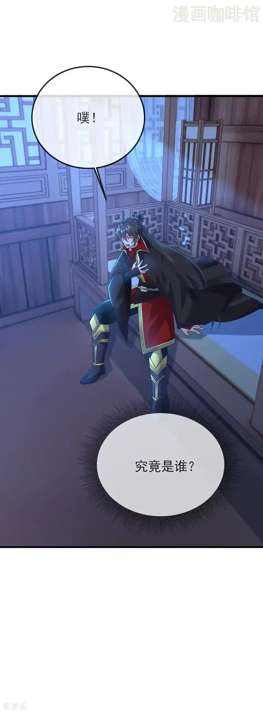 仙武帝尊 第578话 斩仙雷道身 下拉式漫画 - 漫画咖啡馆 免费阅读 - Page 17