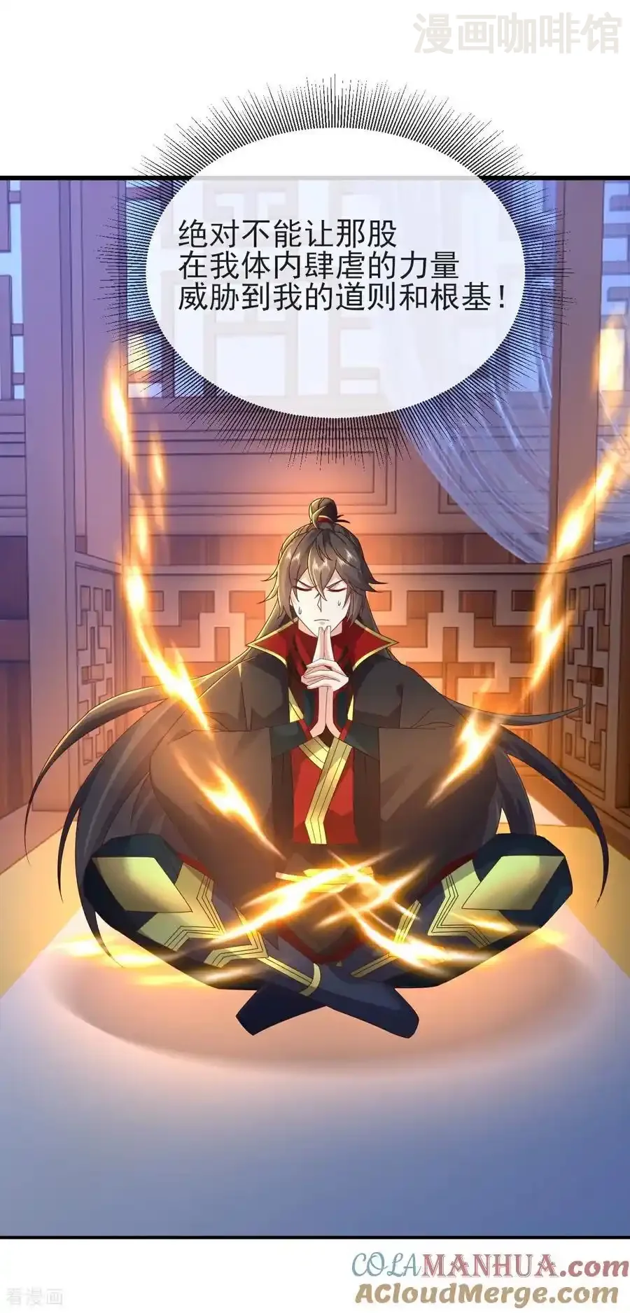 仙武帝尊 第578话 斩仙雷道身 下拉式漫画 - 漫画咖啡馆 免费阅读 - Page 19