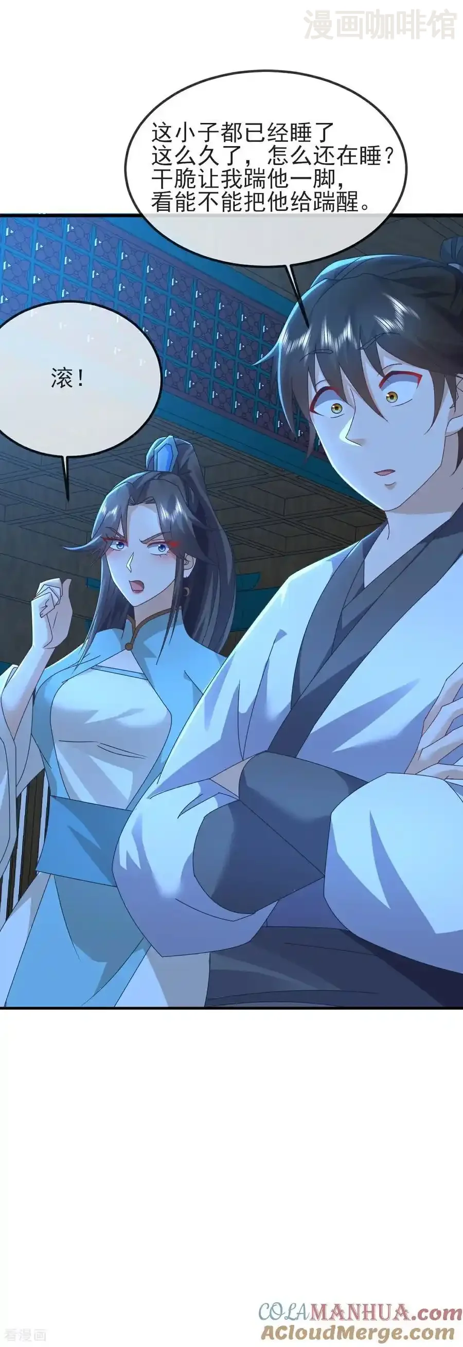 仙武帝尊 第578话 斩仙雷道身 下拉式漫画 - 漫画咖啡馆 免费阅读 - Page 22