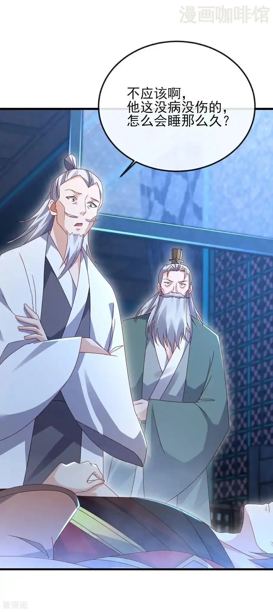 仙武帝尊 第578话 斩仙雷道身 下拉式漫画 - 漫画咖啡馆 免费阅读 - Page 24