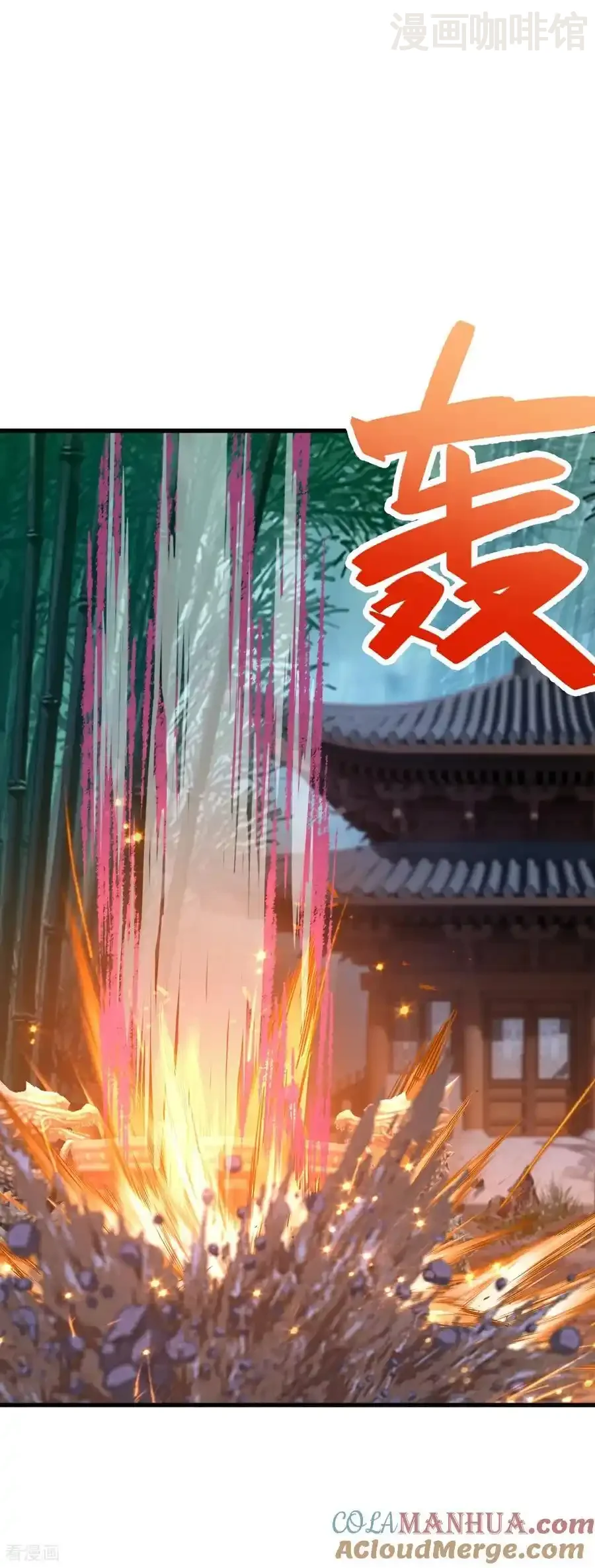 仙武帝尊 第578话 斩仙雷道身 下拉式漫画 - 漫画咖啡馆 免费阅读 - Page 28