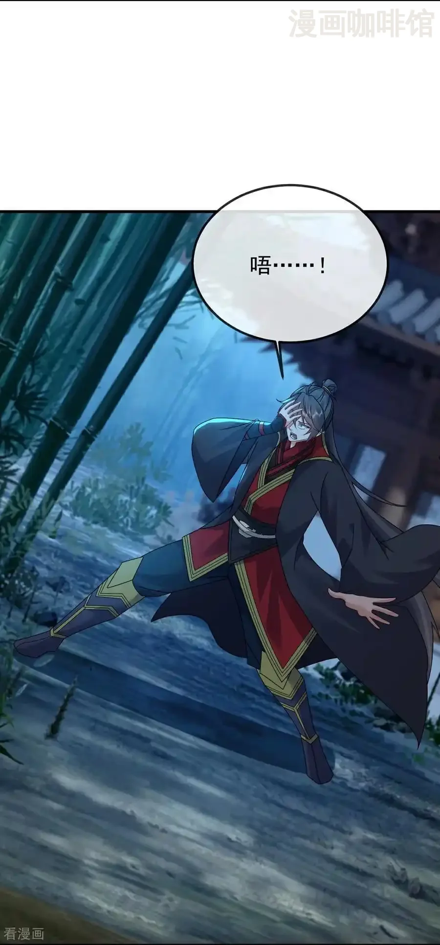 仙武帝尊 第578话 斩仙雷道身 下拉式漫画 - 漫画咖啡馆 免费阅读 - Page 36