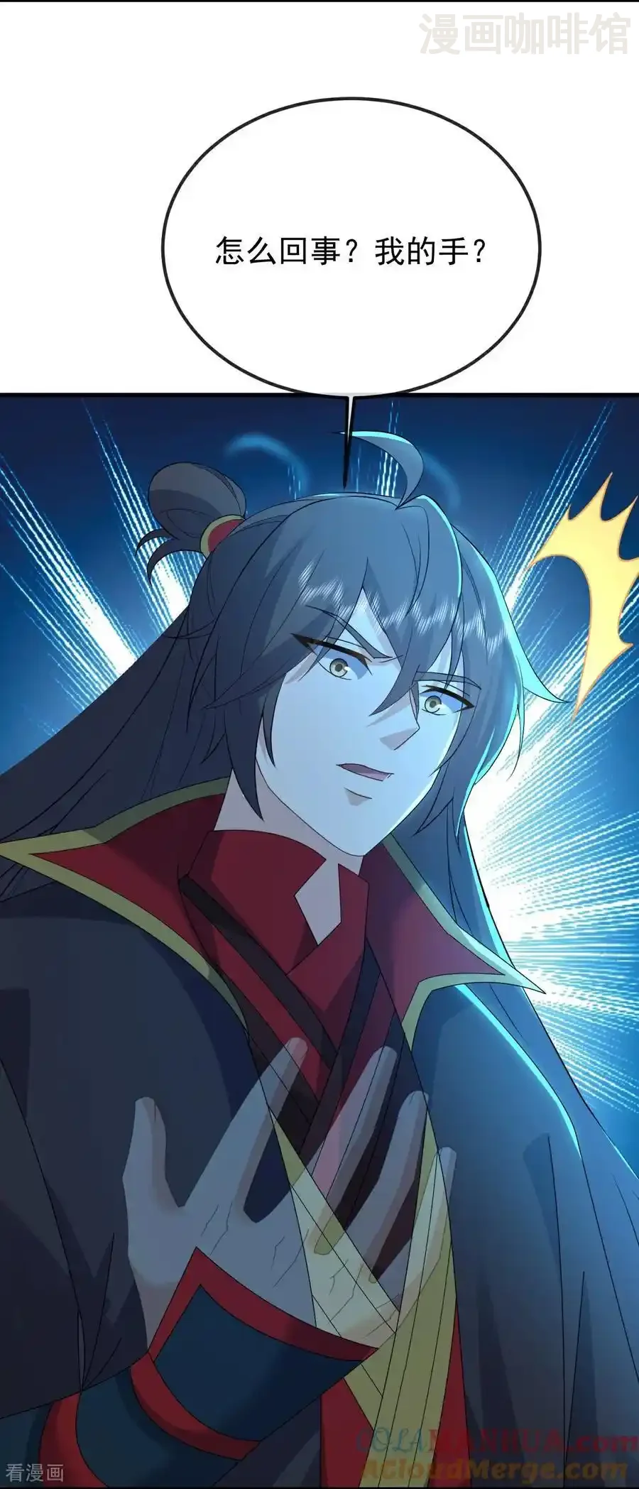 仙武帝尊 第578话 斩仙雷道身 下拉式漫画 - 漫画咖啡馆 免费阅读 - Page 37