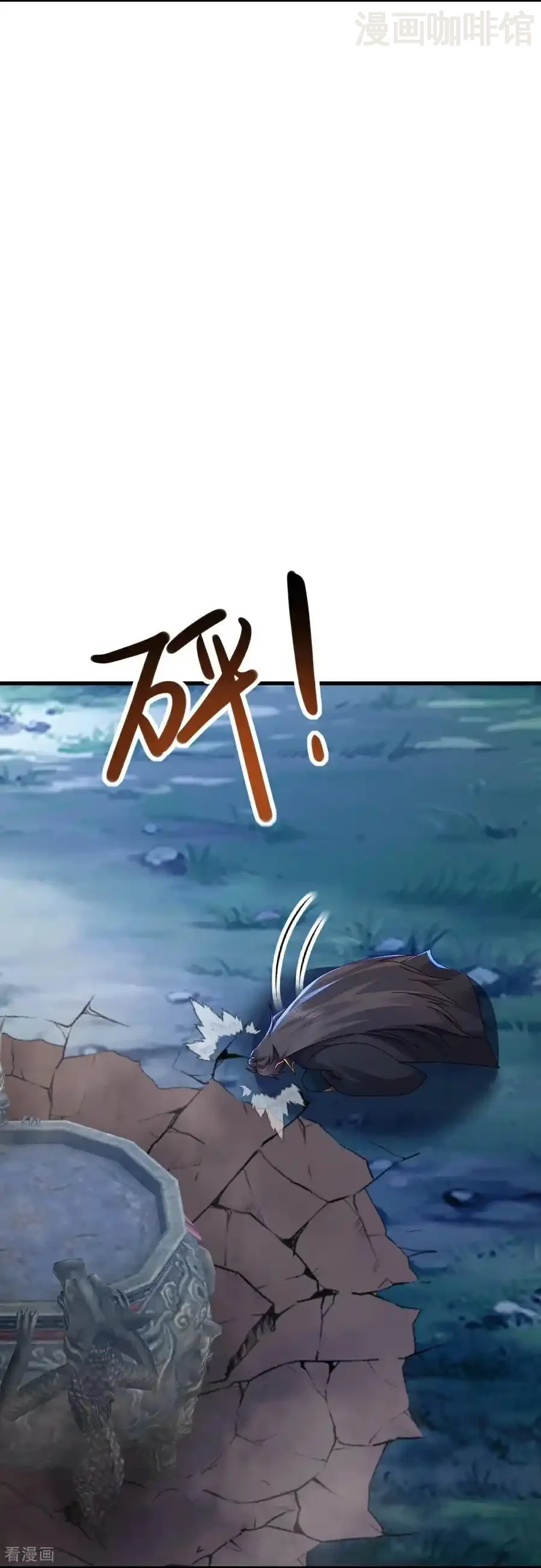 仙武帝尊 第578话 斩仙雷道身 下拉式漫画 - 漫画咖啡馆 免费阅读 - Page 38