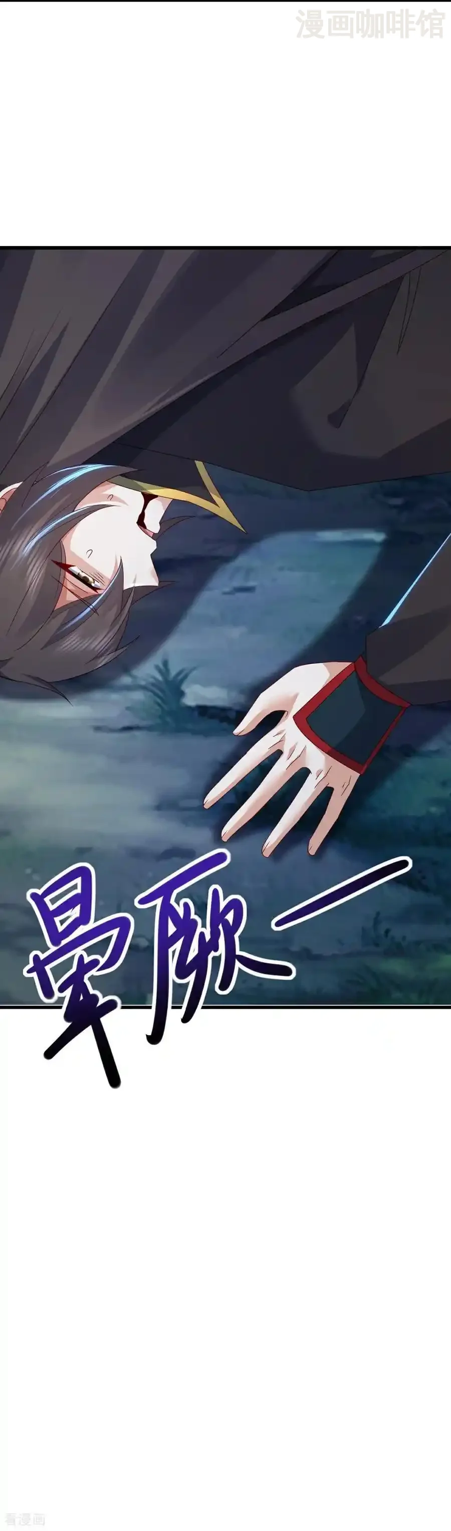 仙武帝尊 第578话 斩仙雷道身 下拉式漫画 - 漫画咖啡馆 免费阅读 - Page 39