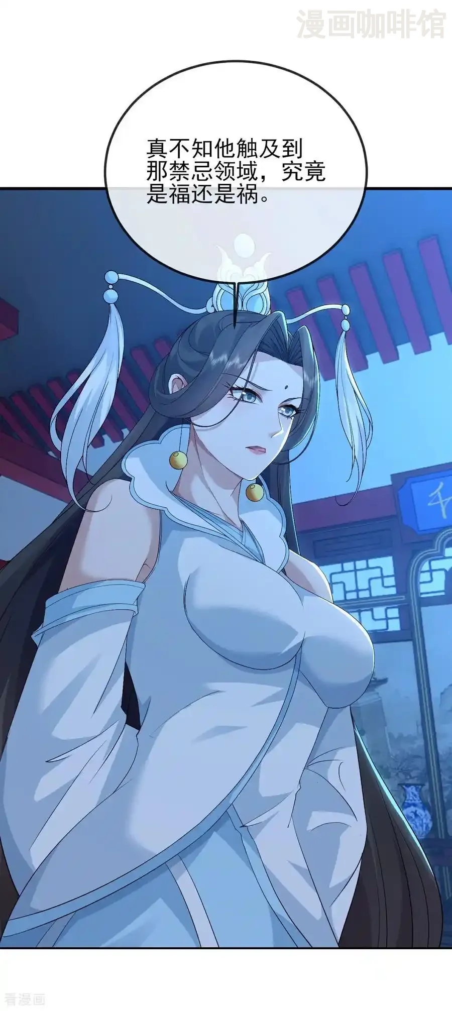 仙武帝尊 第578话 斩仙雷道身 下拉式漫画 - 漫画咖啡馆 免费阅读 - Page 41