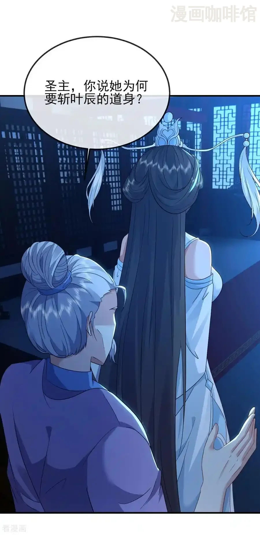 仙武帝尊 第578话 斩仙雷道身 下拉式漫画 - 漫画咖啡馆 免费阅读 - Page 42