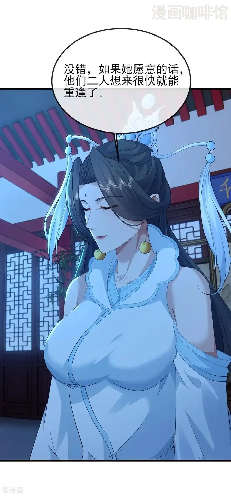 仙武帝尊 第578话 斩仙雷道身 下拉式漫画 - 漫画咖啡馆 免费阅读 - Page 47