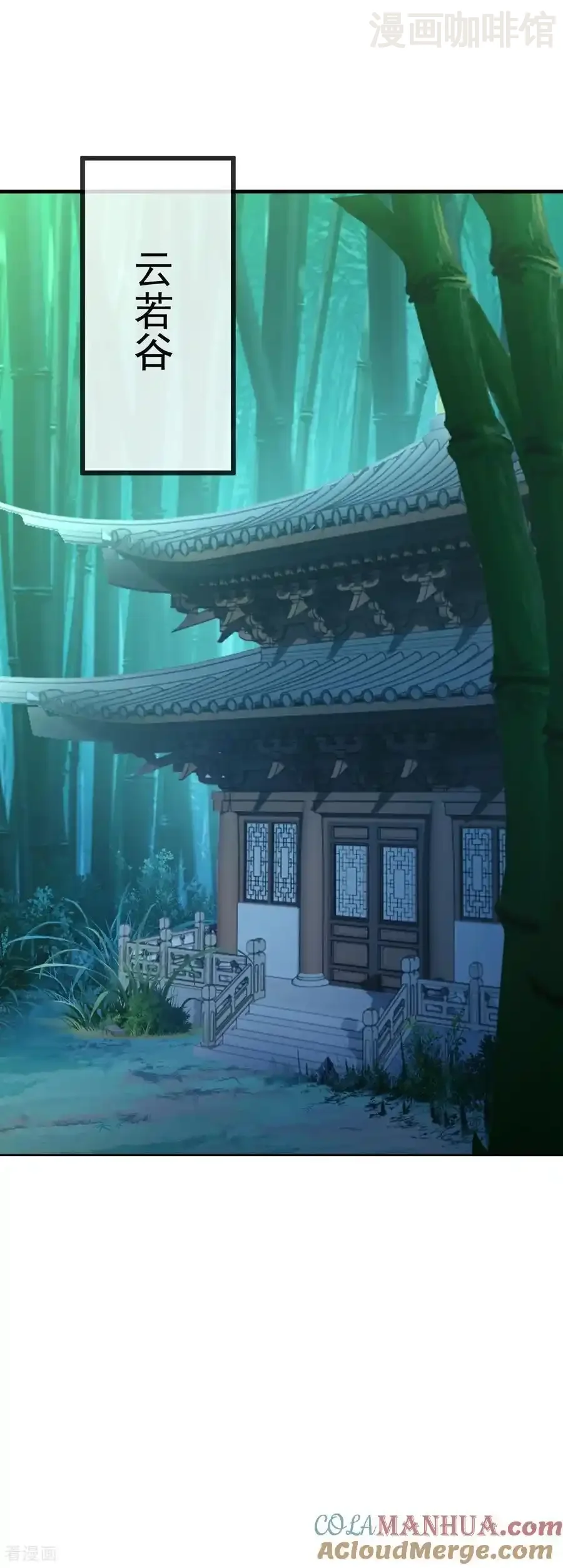 仙武帝尊 第578话 斩仙雷道身 下拉式漫画 - 漫画咖啡馆 免费阅读 - Page 49