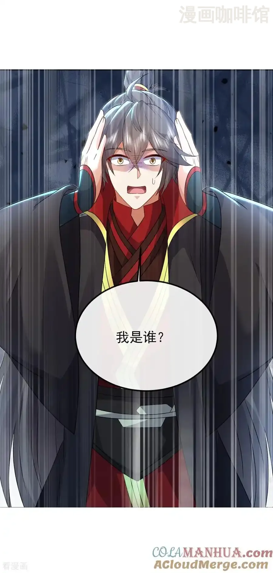 仙武帝尊 第578话 斩仙雷道身 下拉式漫画 - 漫画咖啡馆 免费阅读 - Page 52