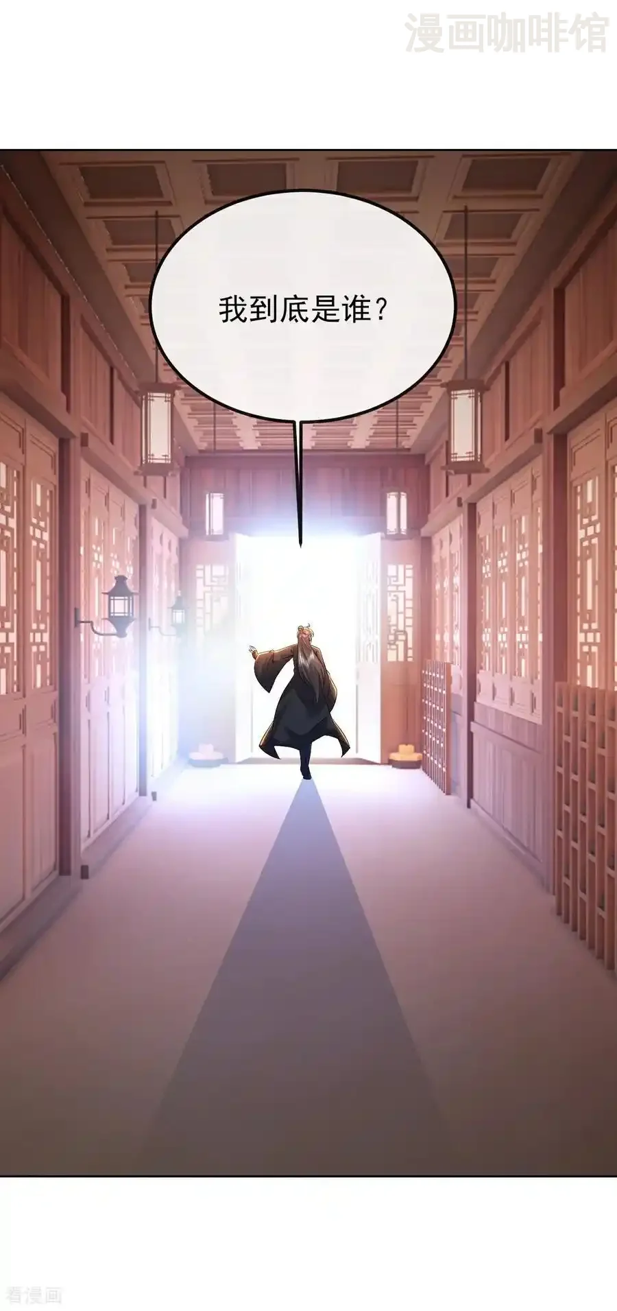 仙武帝尊 第578话 斩仙雷道身 下拉式漫画 - 漫画咖啡馆 免费阅读 - Page 53