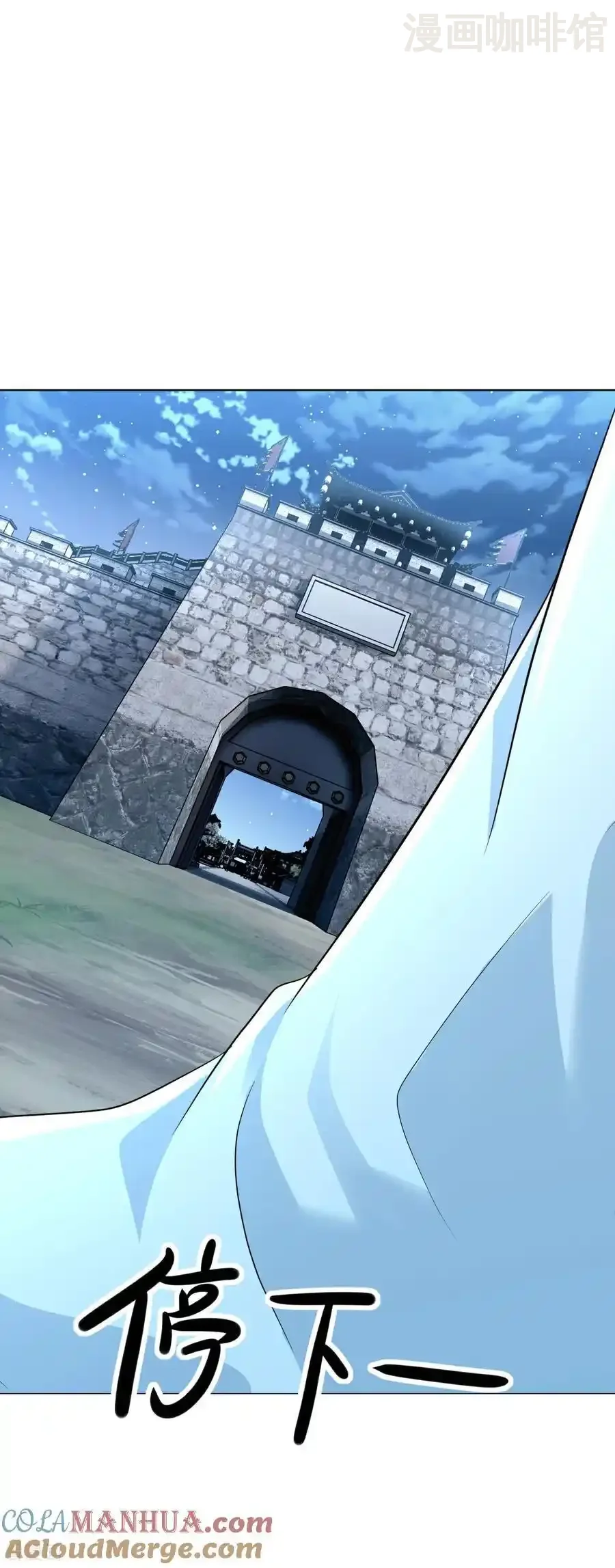 仙武帝尊 第578话 斩仙雷道身 下拉式漫画 - 漫画咖啡馆 免费阅读 - Page 55