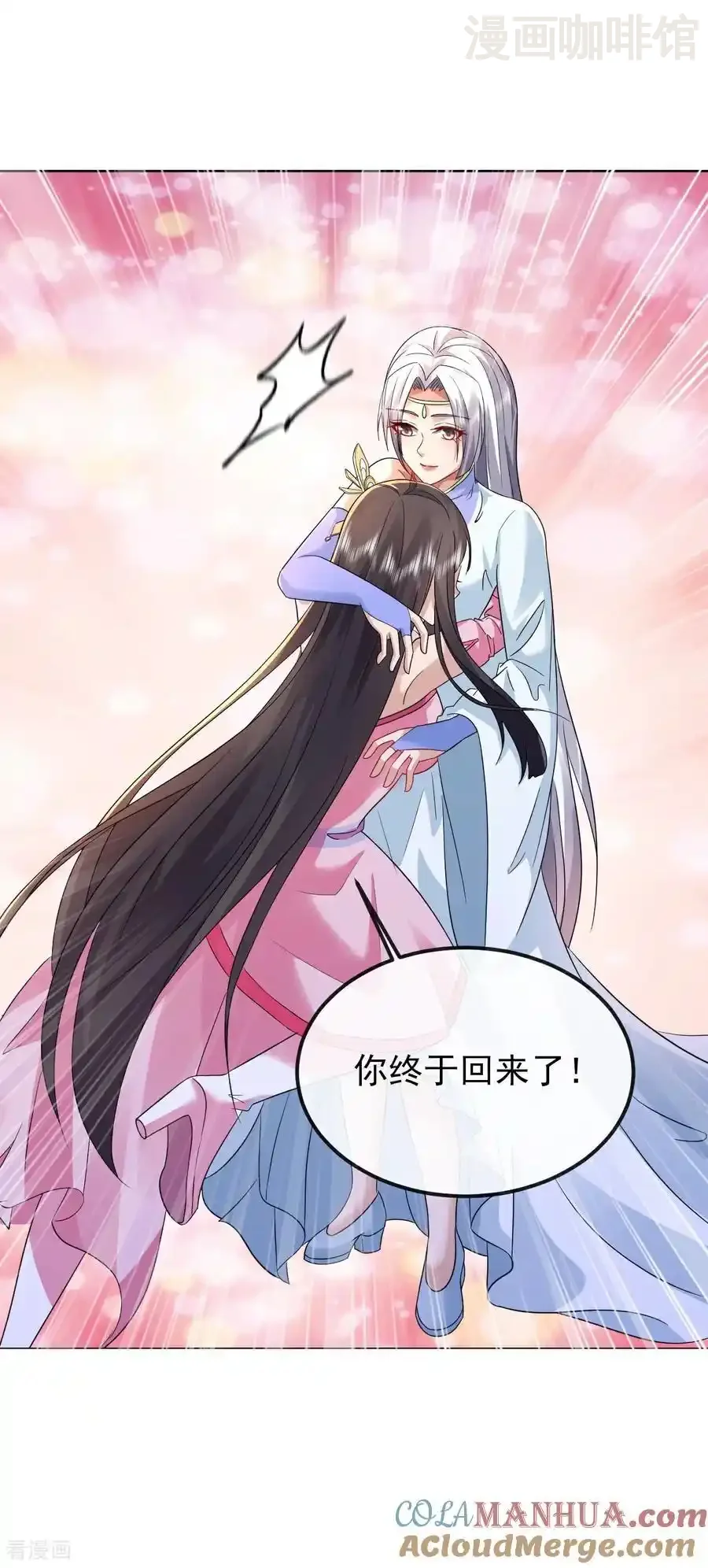 仙武帝尊 第578话 斩仙雷道身 下拉式漫画 - 漫画咖啡馆 免费阅读 - Page 58