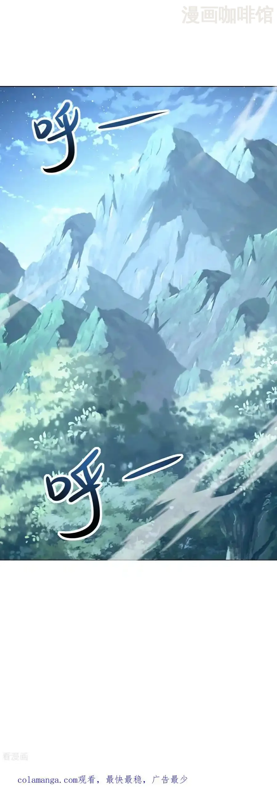 仙武帝尊 第578话 斩仙雷道身 下拉式漫画 - 漫画咖啡馆 免费阅读 - Page 59