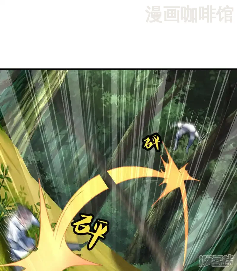 仙武帝尊 第136话 被包围了？！ 下拉式漫画 - 漫画咖啡馆 免费阅读 - Page 4