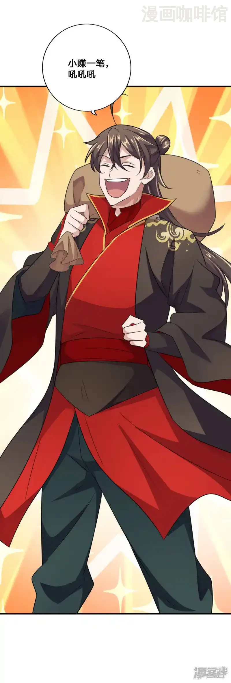 仙武帝尊 第136话 被包围了？！ 下拉式漫画 - 漫画咖啡馆 免费阅读 - Page 9