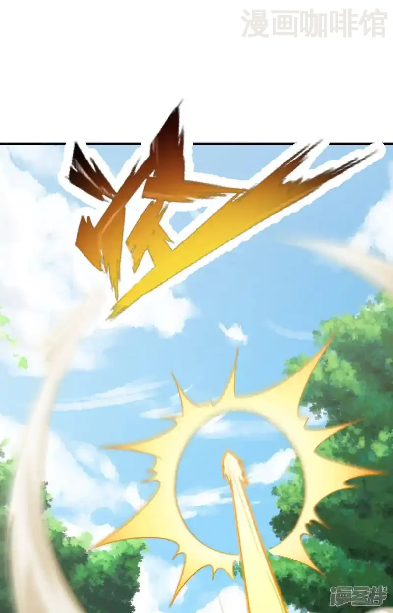 仙武帝尊 第136话 被包围了？！ 下拉式漫画 - 漫画咖啡馆 免费阅读 - Page 11