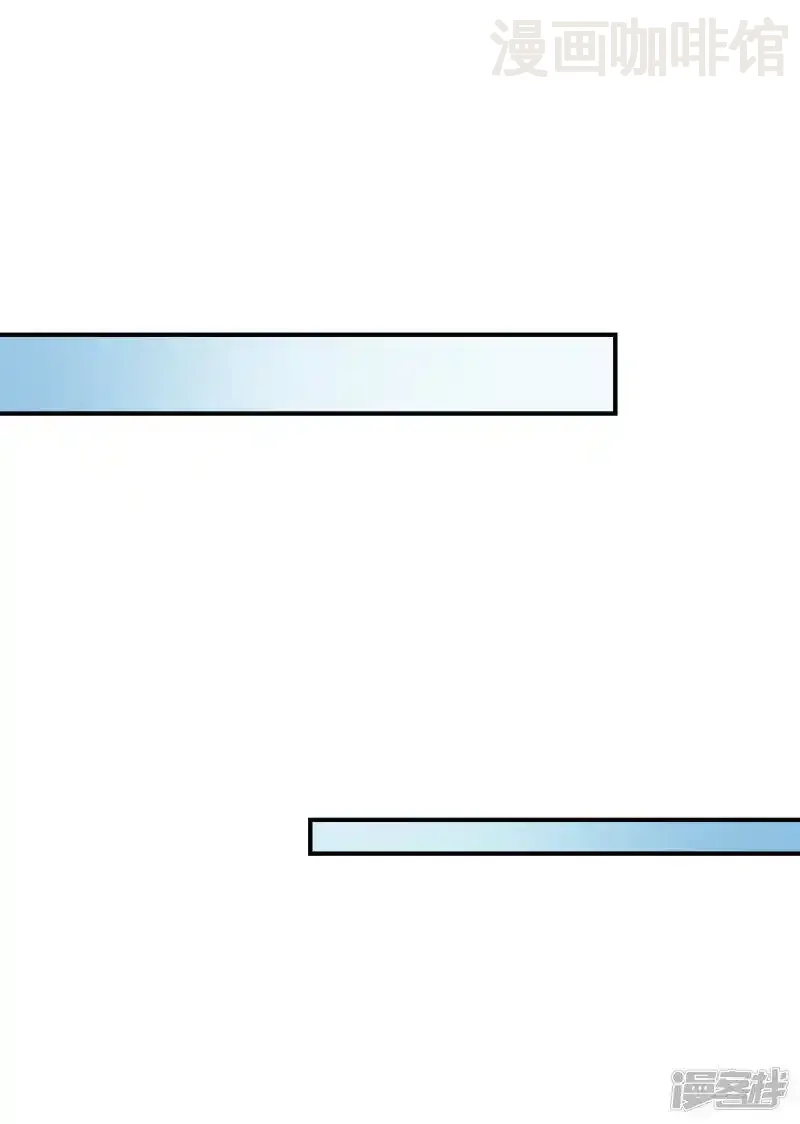 仙武帝尊 第136话 被包围了？！ 下拉式漫画 - 漫画咖啡馆 免费阅读 - Page 13