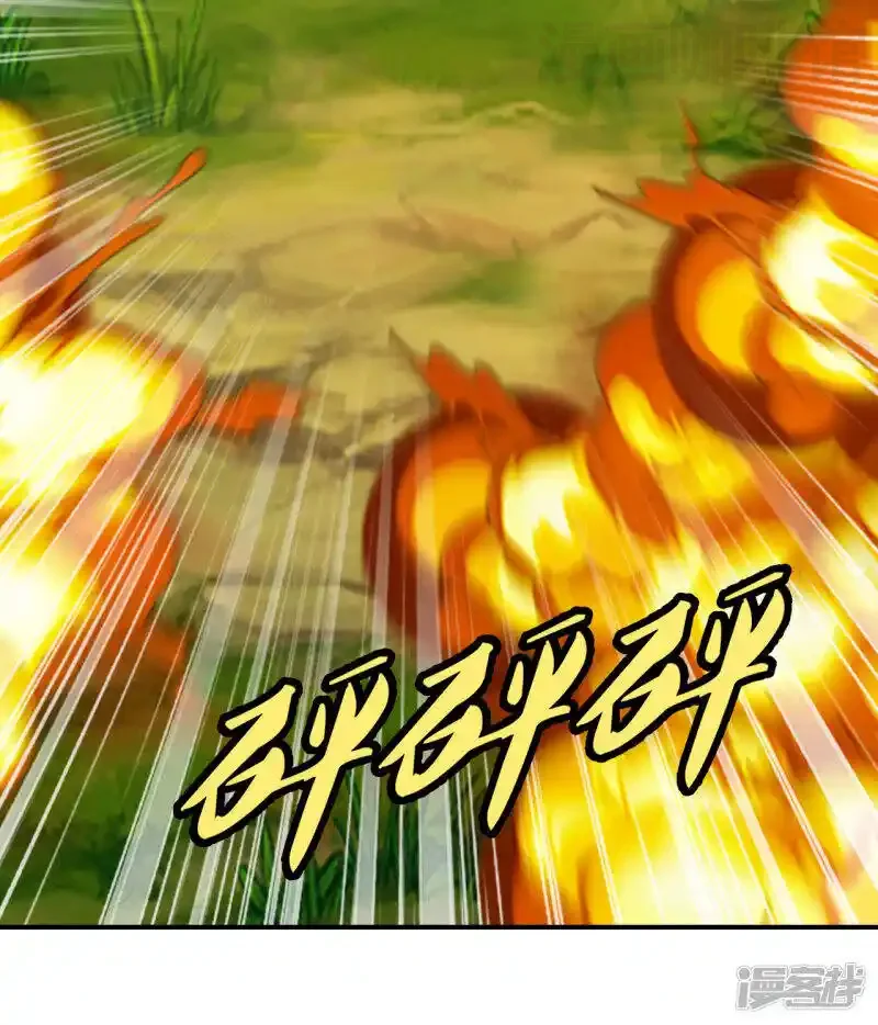 仙武帝尊 第136话 被包围了？！ 下拉式漫画 - 漫画咖啡馆 免费阅读 - Page 24