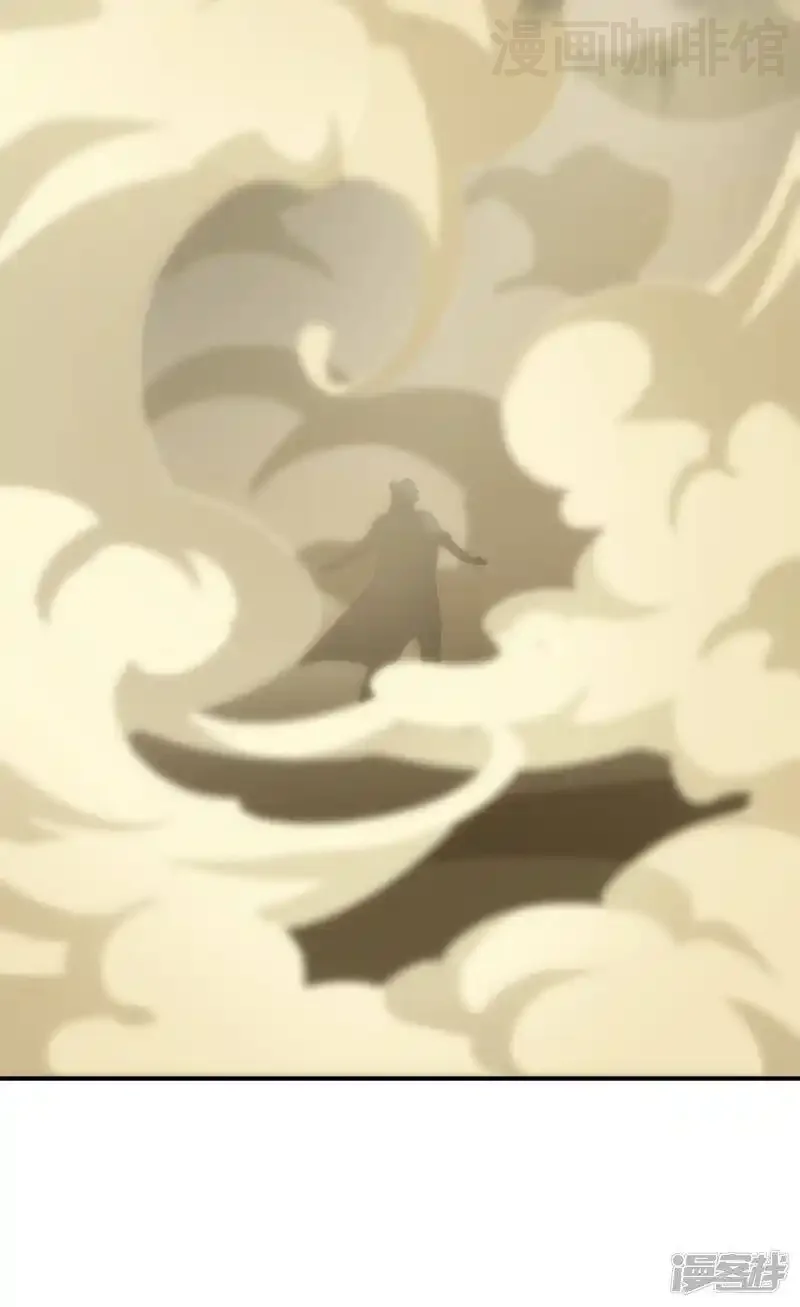 仙武帝尊 第136话 被包围了？！ 下拉式漫画 - 漫画咖啡馆 免费阅读 - Page 30
