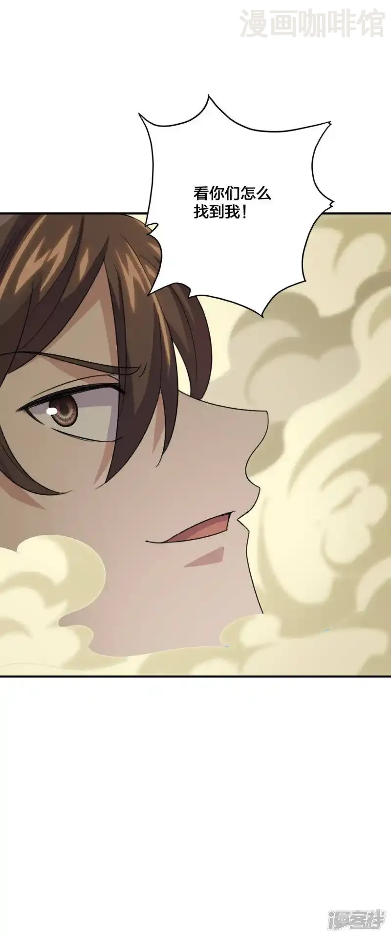 仙武帝尊 第136话 被包围了？！ 下拉式漫画 - 漫画咖啡馆 免费阅读 - Page 31