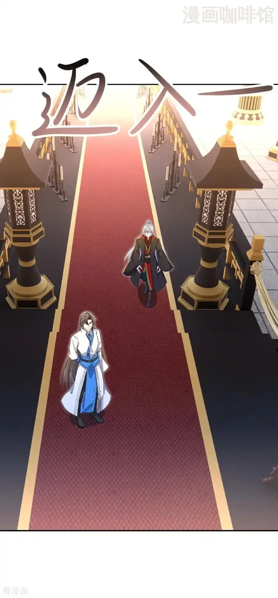 仙武帝尊 第602话 太古星天图 下拉式漫画 - 漫画咖啡馆 免费阅读 - Page 9