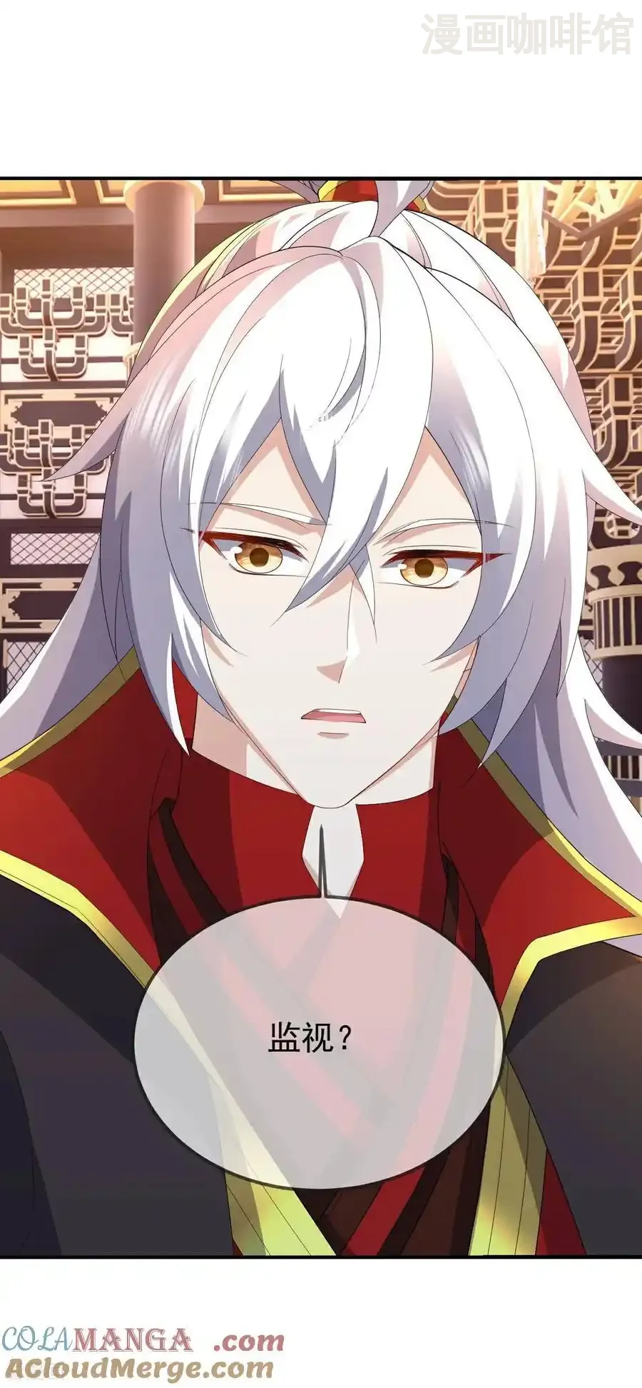 仙武帝尊 第602话 太古星天图 下拉式漫画 - 漫画咖啡馆 免费阅读 - Page 13