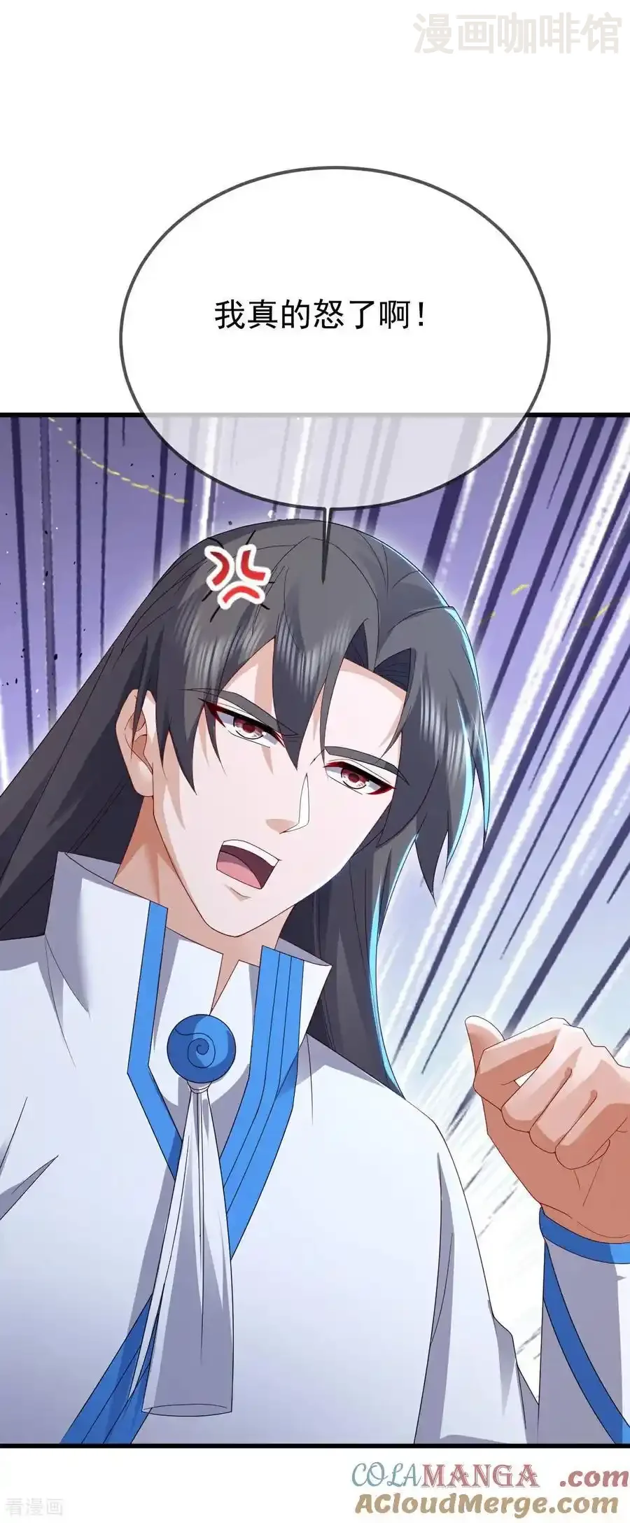 仙武帝尊 第602话 太古星天图 下拉式漫画 - 漫画咖啡馆 免费阅读 - Page 25