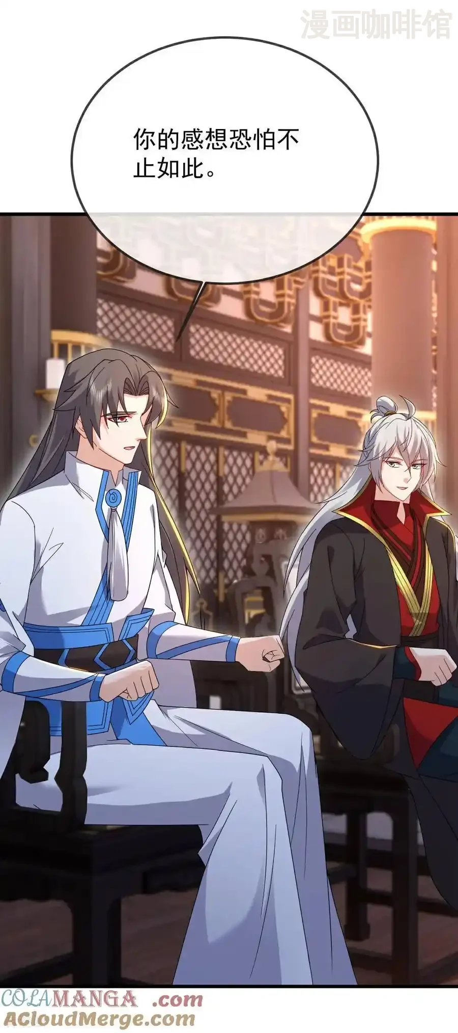 仙武帝尊 第602话 太古星天图 下拉式漫画 - 漫画咖啡馆 免费阅读 - Page 31