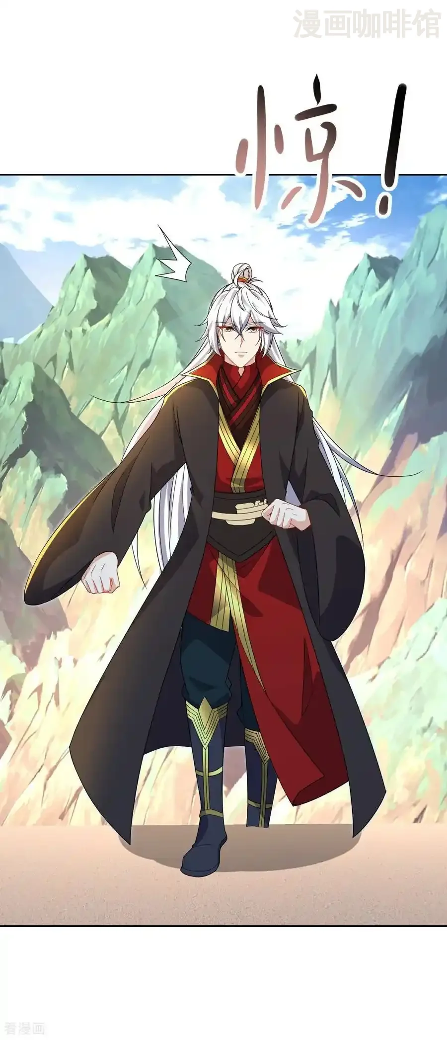 仙武帝尊 第602话 太古星天图 下拉式漫画 - 漫画咖啡馆 免费阅读 - Page 51