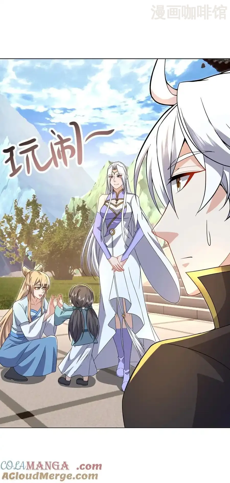 仙武帝尊 第602话 太古星天图 下拉式漫画 - 漫画咖啡馆 免费阅读 - Page 52