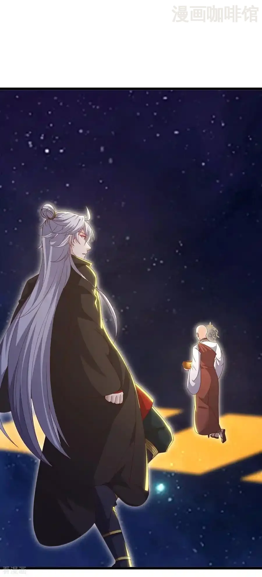 仙武帝尊 第765话 人妖殊途 下拉式漫画 - 漫画咖啡馆 免费阅读 - Page 2