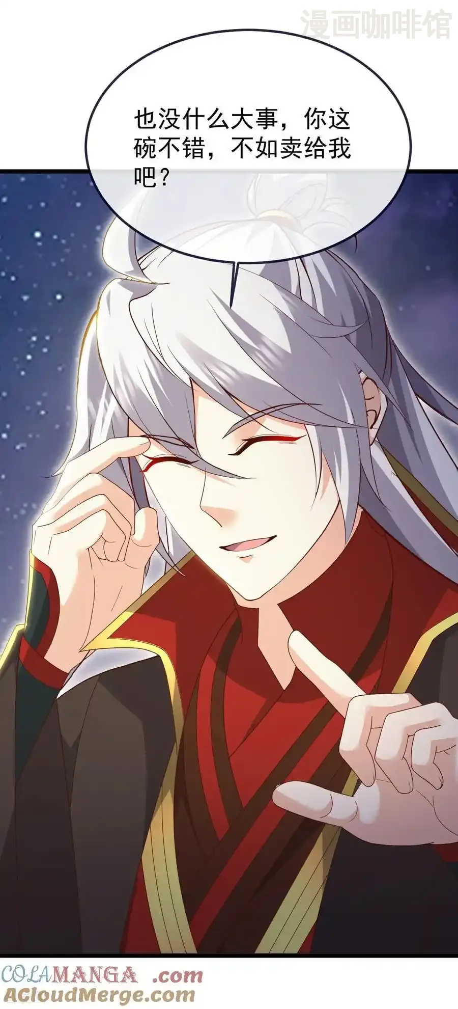 仙武帝尊 第765话 人妖殊途 下拉式漫画 - 漫画咖啡馆 免费阅读 - Page 4