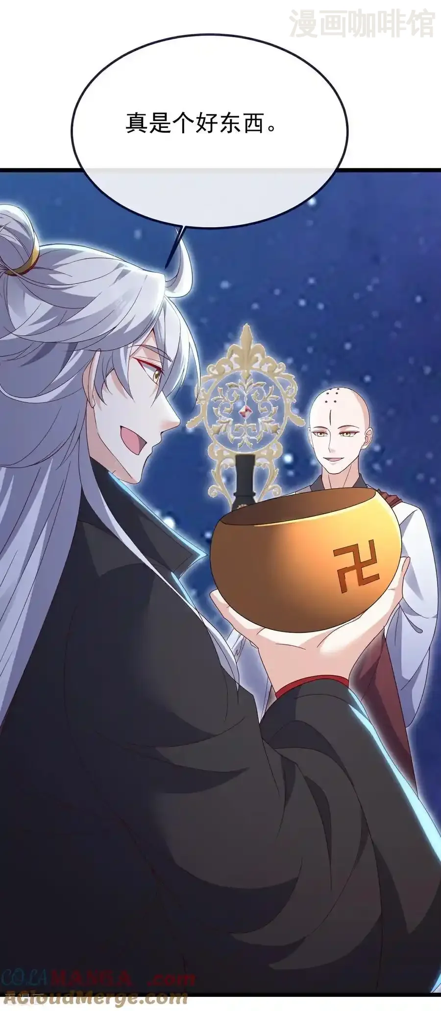 仙武帝尊 第765话 人妖殊途 下拉式漫画 - 漫画咖啡馆 免费阅读 - Page 10