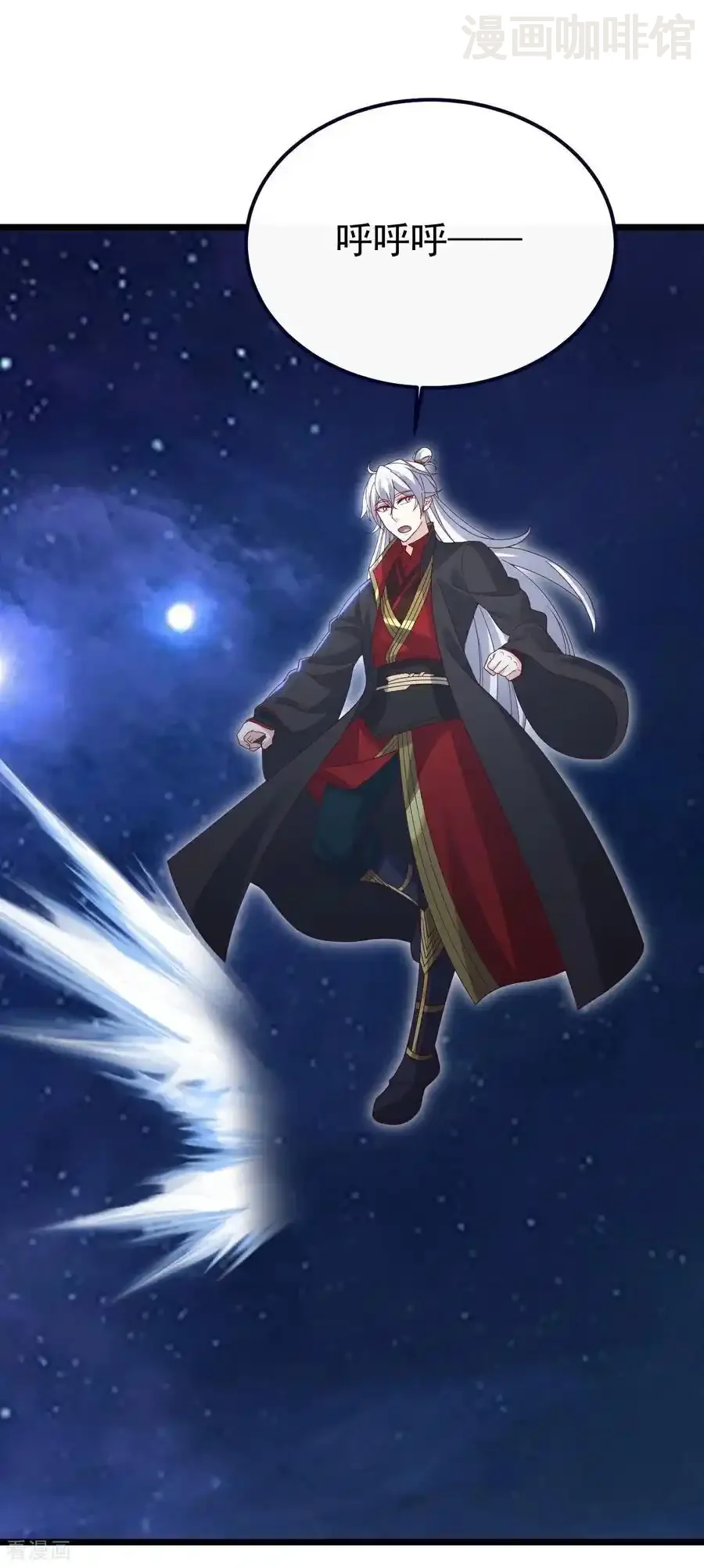 仙武帝尊 第765话 人妖殊途 下拉式漫画 - 漫画咖啡馆 免费阅读 - Page 20