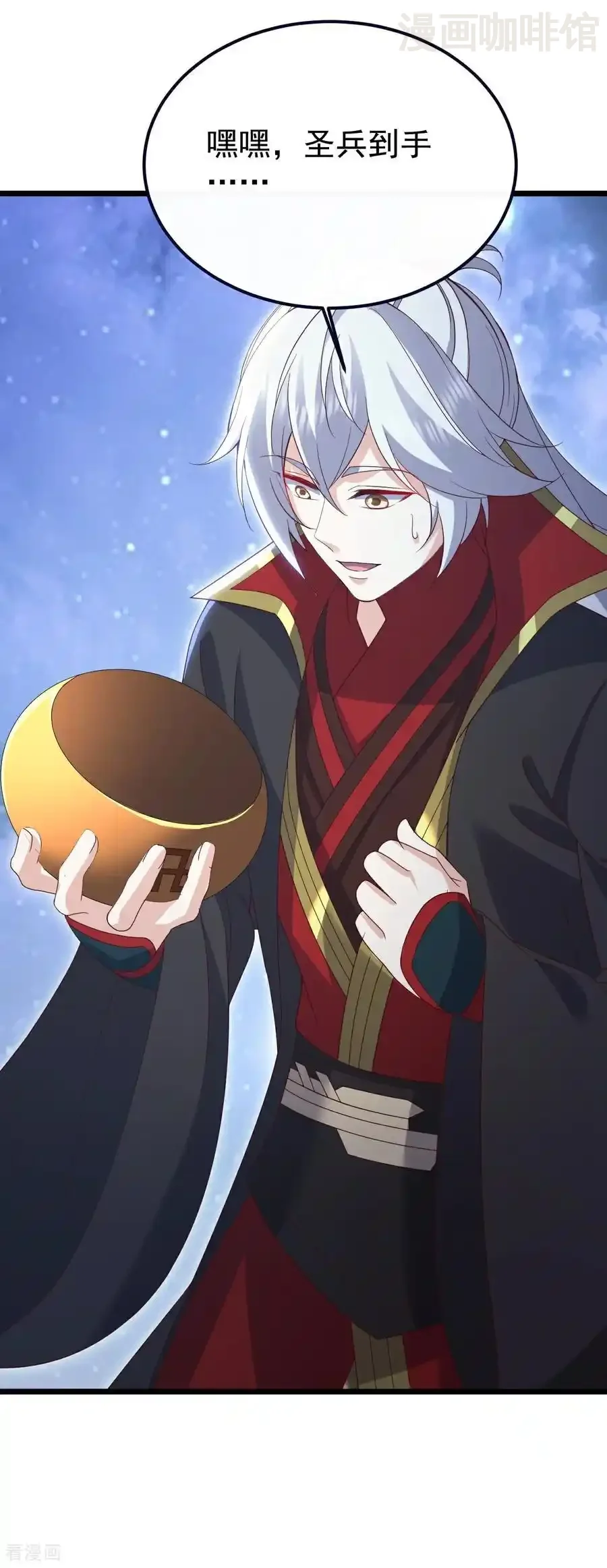 仙武帝尊 第765话 人妖殊途 下拉式漫画 - 漫画咖啡馆 免费阅读 - Page 21