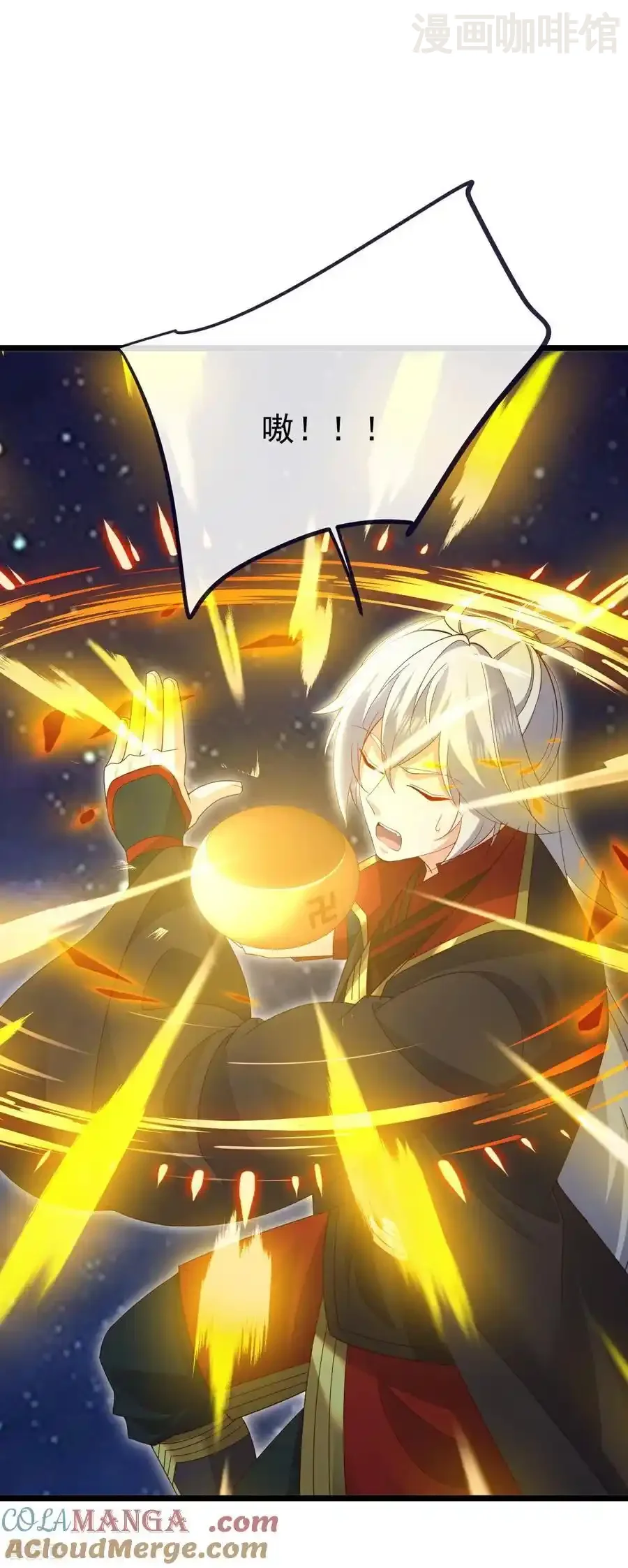 仙武帝尊 第765话 人妖殊途 下拉式漫画 - 漫画咖啡馆 免费阅读 - Page 22