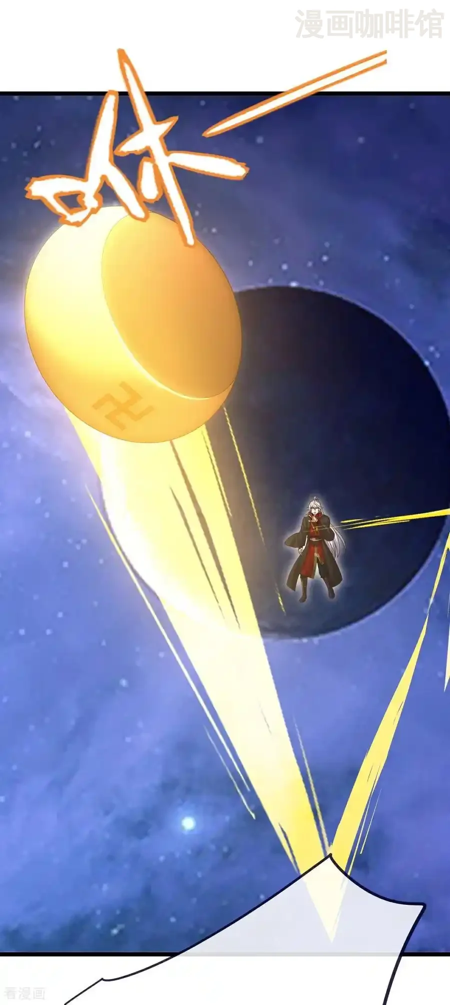 仙武帝尊 第765话 人妖殊途 下拉式漫画 - 漫画咖啡馆 免费阅读 - Page 23