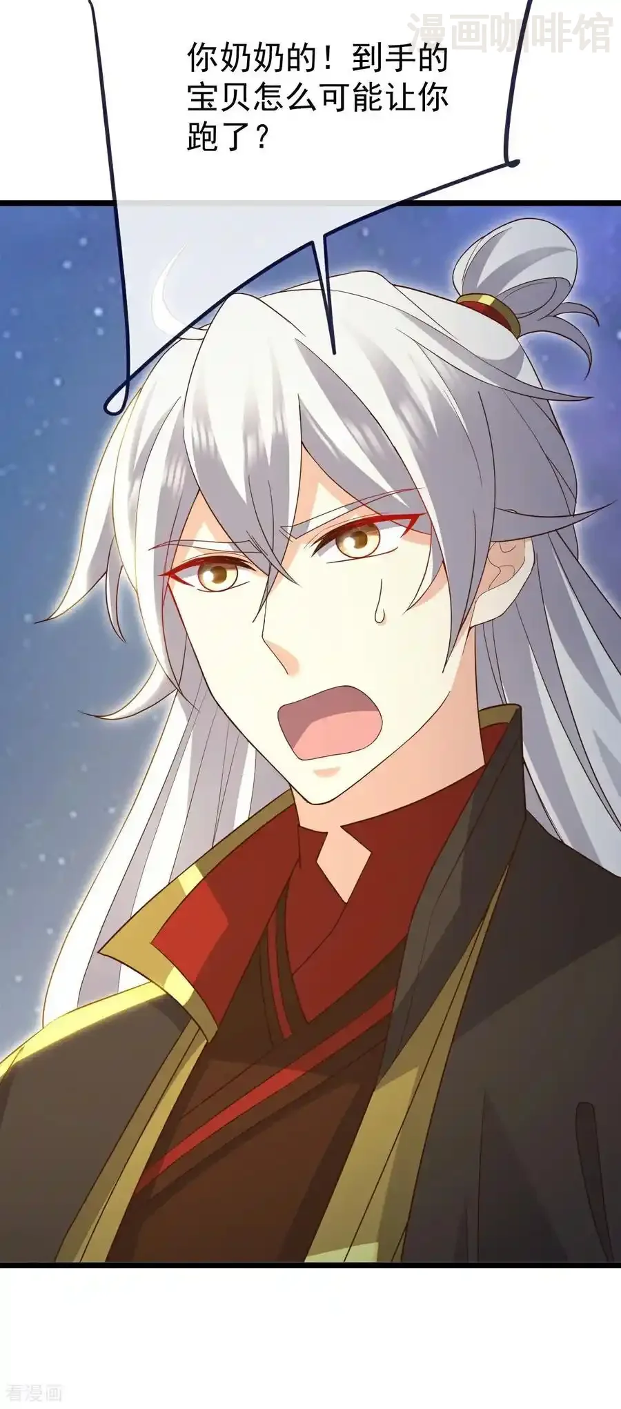 仙武帝尊 第765话 人妖殊途 下拉式漫画 - 漫画咖啡馆 免费阅读 - Page 24