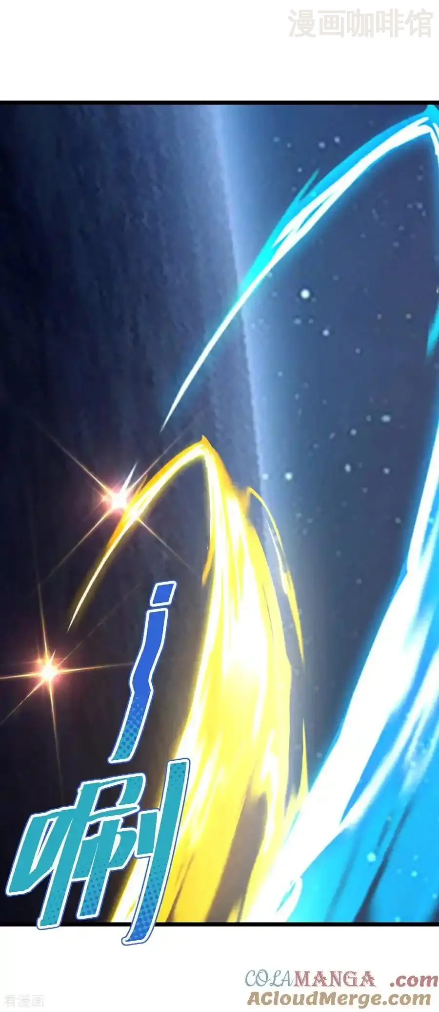 仙武帝尊 第765话 人妖殊途 下拉式漫画 - 漫画咖啡馆 免费阅读 - Page 25