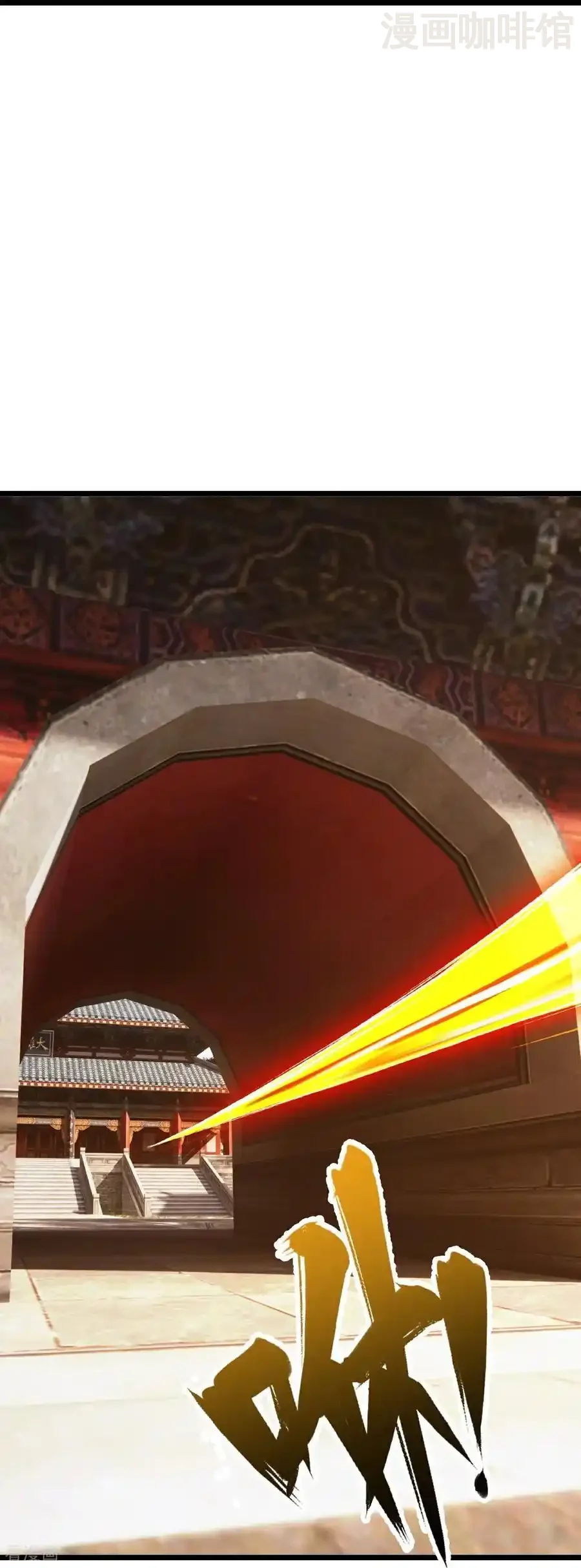 仙武帝尊 第765话 人妖殊途 下拉式漫画 - 漫画咖啡馆 免费阅读 - Page 27